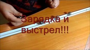 Магнитная пушка