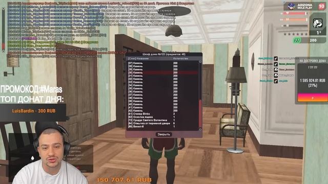 МАРАС ШАКУР ЗАБАНИЛ САМОГО БОГАТОГО ИГРОКА НА SURPRISE. ЧАСТЬ 1 смотреть онлайн