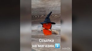 Скандинавский гном ведьма