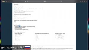 Открытие брокерского счета у брокера Just2Trade (для граждан РФ)