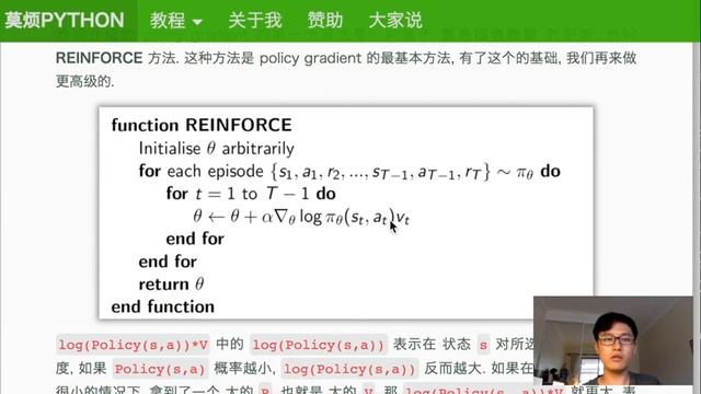 #5.2 Policy Gradients 思维决策 (强化学习 Reinforcement Learning 教学) смотреть онлайн