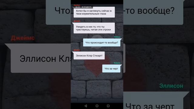 Виртуальный парень. Вы бы хотели такого парня?