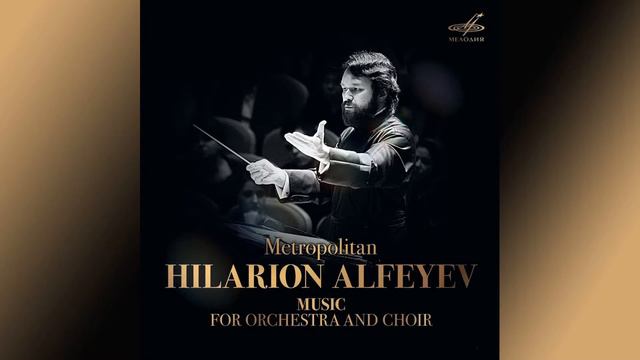 25. Blesed be the name смотреть онлайн