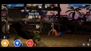 Игра Jurasic World The Game. Бои и знакомство с моим парком динозавров