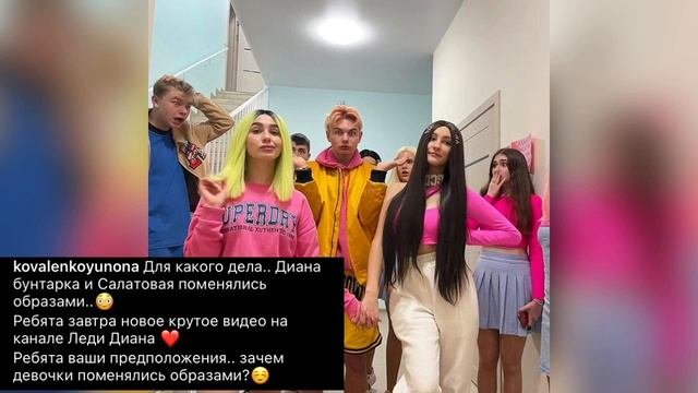 ?Спойлер новой серии Леди Дианы ?
