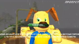 играю в пабег от Тимохи шалуна