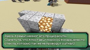 Торговый Автомат для Майнкрафт Java и Bedrock | Гайд | Майнкрафт Механизм