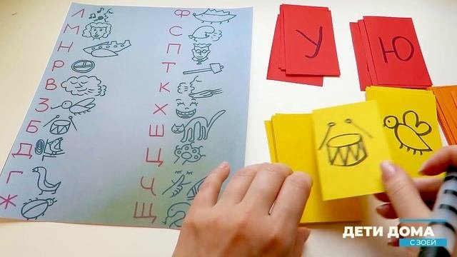 Создаем и изучаем русский АЛФАВИТ правильно. 0+