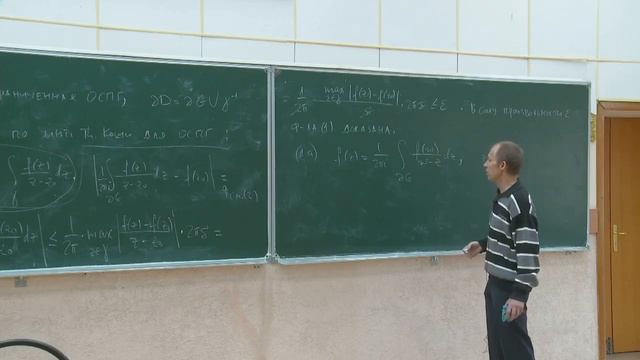 ТФКП 5. Интегральная формула Коши смотреть онлайн
