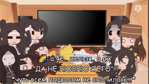 🖤💔Магистр Дьявольского Культа Реакция на Цзян Чена |мое ау|перезалив| в описание плиз ↓↓↓|💔🖤