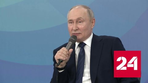 Владимир Путин считает, что на хорошую учебу не нужно жалеть силы и время - Россия 24