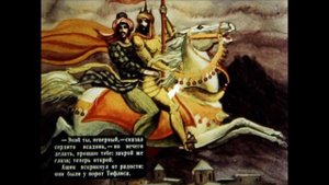 Ашик-Кериб Турецкая сказка Лермонтова