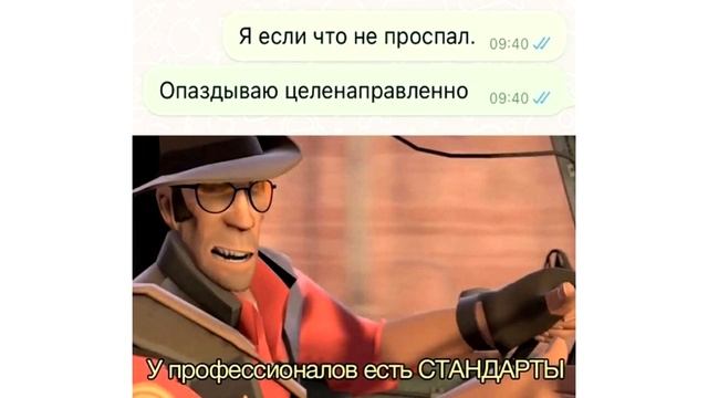 Дневная подборка мемов 869