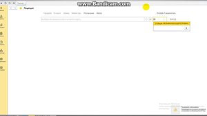 1С: Фитнес клуб КОРП 4.0 - Рецепция - Часть 5/8