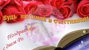 С юбилеем,АНЖЕЛИКА!