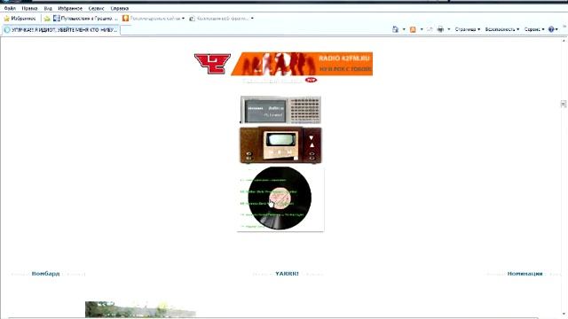 Путешествие в Упячку смотреть онлайн