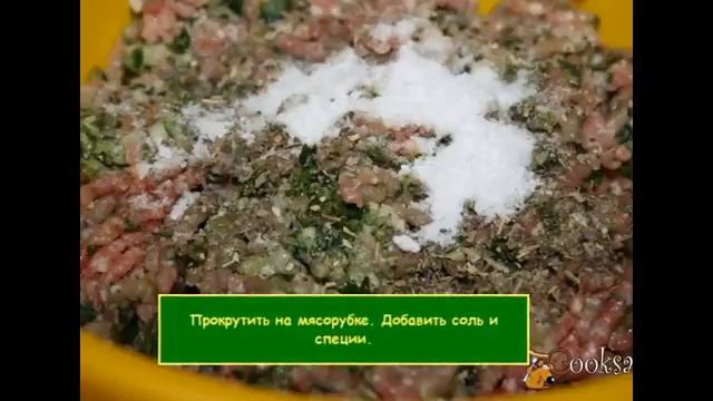 Котлеты из свиной лопатки 'Сочные'