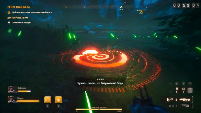 🔫Кооперативное ВЕСЕЛЬЕ💥ОСВАИВАЕМСЯ! |02| Second Extinction смотреть онлайн