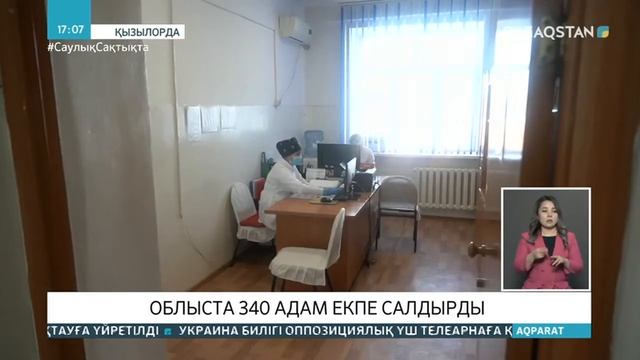 04.02.2021 - Ақпарат - 17:00 (Толық нұсқа) смотреть онлайн