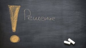 Математическая Вертикаль | 11.4 | Геометрия 7 класс | Волчкевич | ГДЗ | Задача о диагонали квадрата