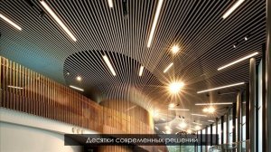 Потолочные рейки