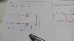 Простейший стробоскоп на реле!