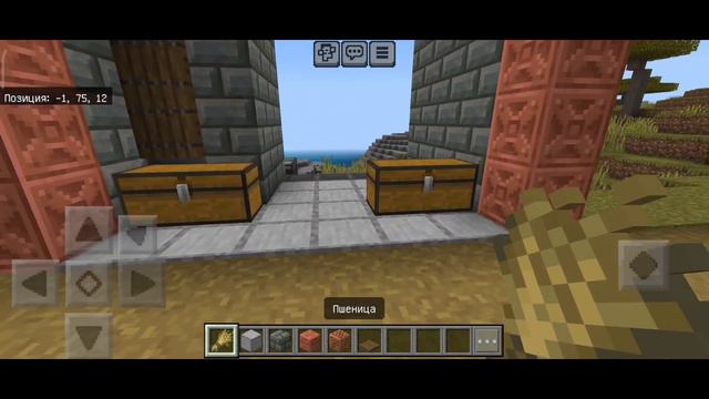 Как построить завод в Minecraft 1.20.50.03 смотреть онлайн
