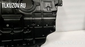 Защита двигателя Rav 4 (4) в комплектации ДИЗЕЛЬ Новый оригинал