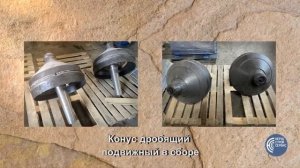 Как устроена дробилка КСД-600