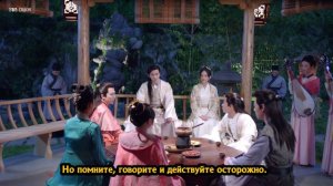Императрица Дугу 1 сезон 31 серия