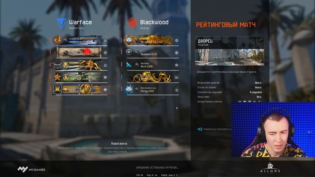 НАШЕЛ КЛАН из ЧАТА в WARFACE + БЫДЛО смотреть онлайн