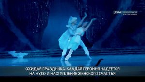 Артисты иркутского музтеатра отправляются на гастроли