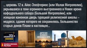 Афины -  столица греции