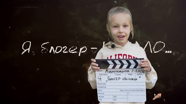 004 Ира 6 лет смотреть онлайн