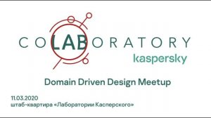 Domain Driven Design Meetup