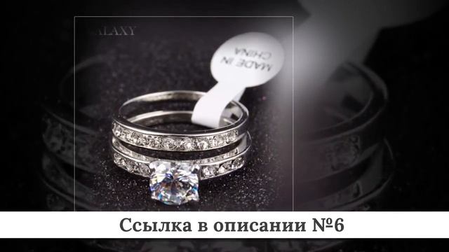 Новинки Обручальных колец из китая #4 смотреть онлайн
