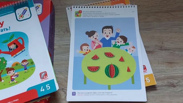 Я могу 4+/ Годовой курс/ Лучшие рабочие тетради