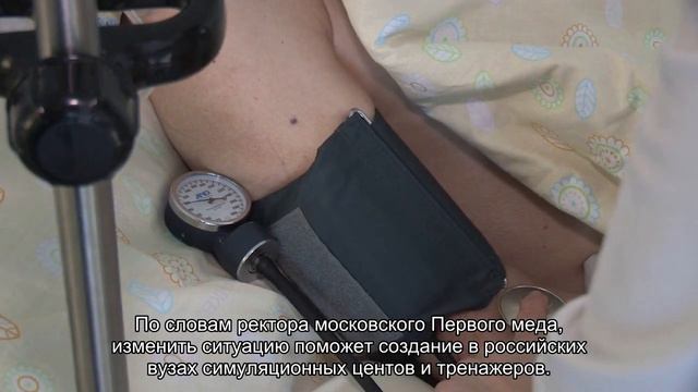 Современные выпускники медицинских вузов не способны оказать первую помощь смотреть онлайн