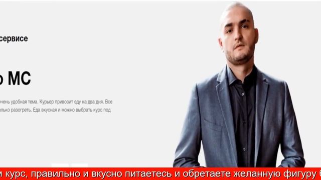 Доставка готового питания на неделю смотреть онлайн