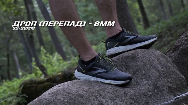BROOKS кроссовки для бега по любым покрытиям. DIVIDE 2. BROOKS ИСТОРИЯ БРЕНДА. Обзор и отзыв. смотреть онлайн