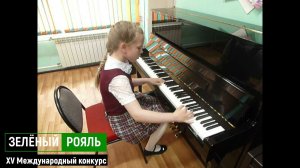 Генералова Злата/ К.Черни (Г.Гермер I ч.). Этюд № 35 | ЗЕЛЁНЫЙ РОЯЛЬ