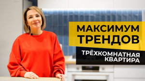 ?Цветовые акценты, двери невидимки, подиум для кровати, керамогранит на потолке