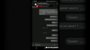 МНЕ ОТВЕТИЛ ВОВА С МОГИЛЁВА!!!! Переписка с Вовой с Могилёва!!!!"удивительные переписки"