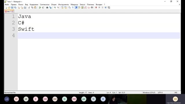 Языки программирования и области их применения смотреть онлайн