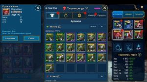 ☦Raid: Shadow Legends☦. Тюремщик - идеальный вор (если лучше ничего не выпало) (обзор, гайд)