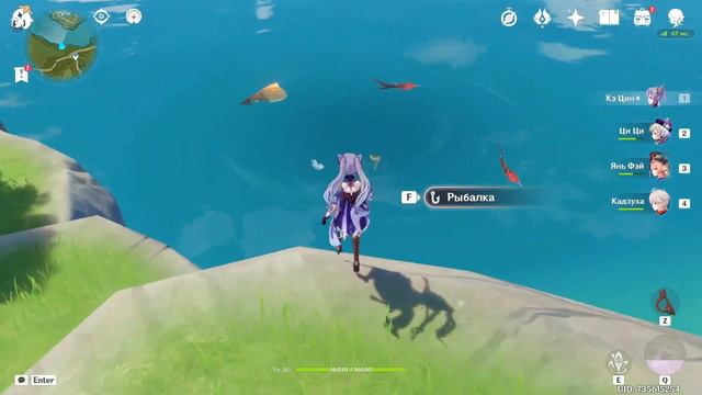 11.09.2022 Трансляция игры в Genshin Impact смотреть онлайн