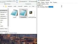 Как сделать 3D текстуры в майнкрафт с помощью blockbench