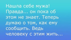 Анекдоты на разные темы.