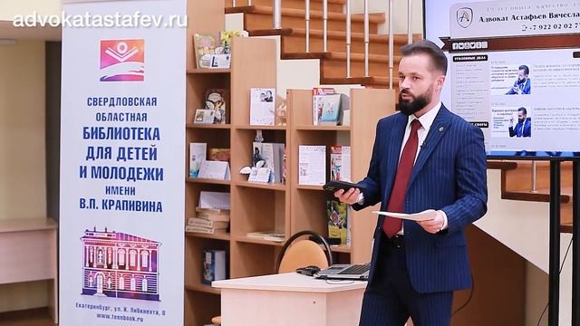 Как обвиняемому делать копии материалов дела #адвокатастафьев смотреть онлайн