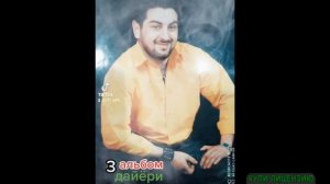 цыганские песни ту мири даери примьера года2022